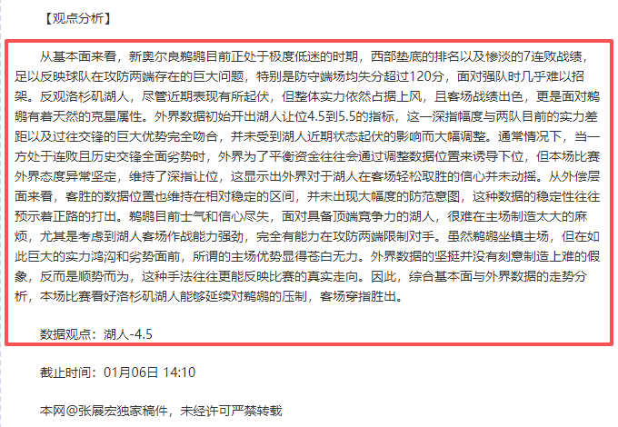 巴西前国脚,高乔称球技,优于,九游娱乐平台,九游娱乐官方网站,九游娱乐登录入口,九游娱乐app下载