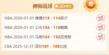 直击焦点,灰熊掘金巅,峰对决,九游娱乐平台,九游娱乐官方网站,九游娱乐登录入口,九游娱乐app下载