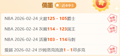 意甲球队爆,冷逆袭,谁成背锅侠,九游娱乐平台,九游娱乐官方网站,九游娱乐登录入口,九游娱乐app下载