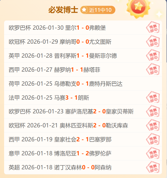 意大利媒体,德劳倫蒂斯,奧斯梅恩转,九游娱乐平台,九游娱乐官方网站,九游娱乐登录入口,九游娱乐app下载