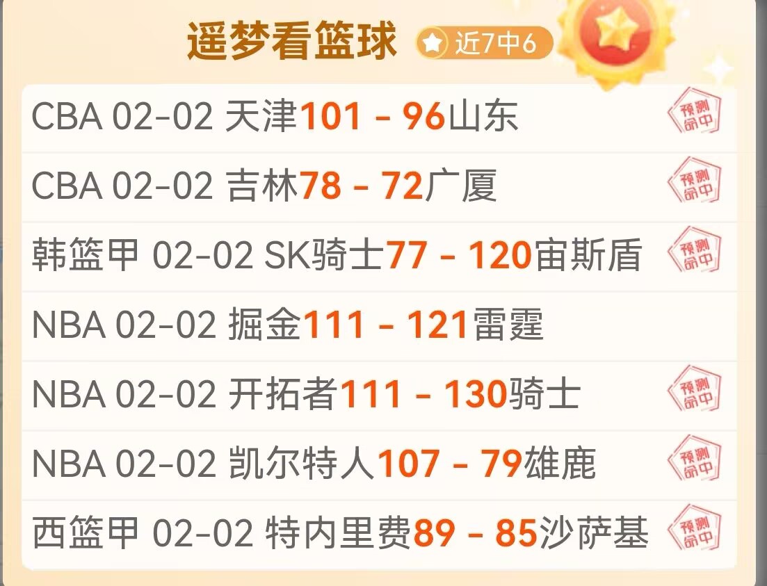 意大利媒体,德劳倫蒂斯,奧斯梅恩转,九游娱乐平台,九游娱乐官方网站,九游娱乐登录入口,九游娱乐app下载