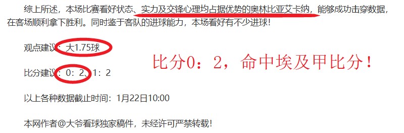 足协发布,男足德国行,启程视频,九游娱乐平台,九游娱乐官方网站,九游娱乐登录入口,九游娱乐app下载