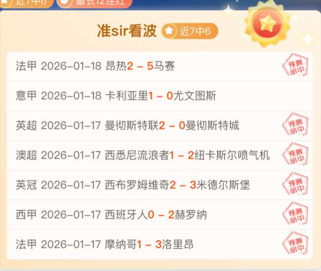 欧罗巴杯分,帕纳辛纳科,皇家贝蒂斯,九游娱乐平台,九游娱乐官方网站,九游娱乐登录入口,九游娱乐app下载