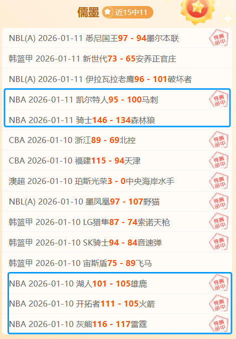 大乐透期号,专家推荐,质合分析揭,九游娱乐平台,九游娱乐官方网站,九游娱乐登录入口,九游娱乐app下载