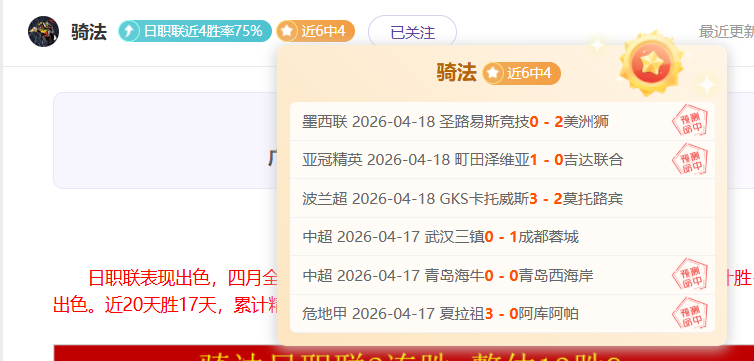 江原,对决,首尔,九游娱乐平台,九游娱乐官方网站,九游娱乐登录入口,九游娱乐app下载