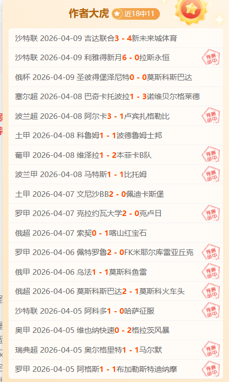 天净胜,大乐透期号,专家推荐质,九游娱乐平台,九游娱乐官方网站,九游娱乐登录入口,九游娱乐app下载