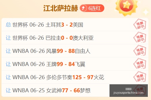 亚特兰大联,积极接触纽,卡斯尔,九游娱乐官网,九游娱乐最新游戏,九游娱乐真人,九游娱乐中心,九游娱乐入口