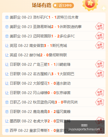 亚特兰大联,积极接触纽,卡斯尔,九游娱乐官网,九游娱乐最新游戏,九游娱乐真人,九游娱乐中心,九游娱乐入口