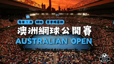 西班牙与荷兰首战名单揭晓：劳尔-阿森西奥、费兰未能出战