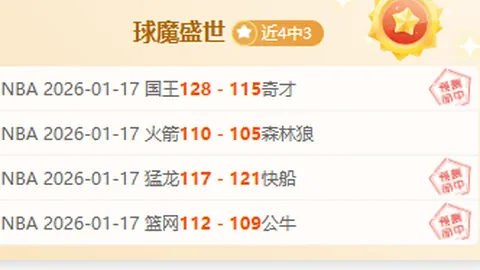 申花冠军梦碎背后：足球专家深入解析，斯帅弱点一览无余，未来冠军之路将何去何从？