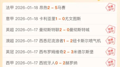 欧罗巴杯分析：帕纳辛纳科斯VS皇家贝蒂斯专家推荐