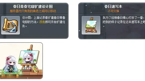 日本球员大胜对手11-0！对手怒摔球拍遭黄牌处罚