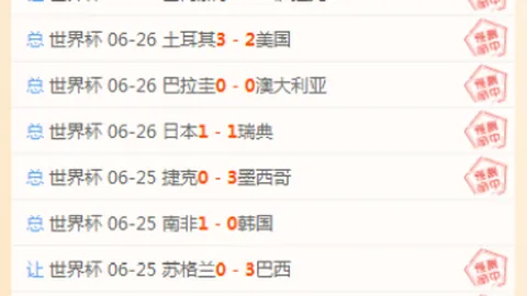 九游娱乐 144316 3