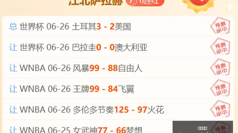 亚特兰大联积极接触纽卡斯尔，力邀前球星阿尔米隆回归